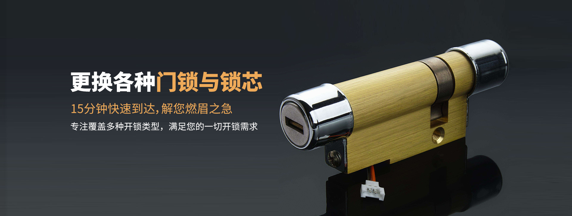 徐州鼓楼区banner03