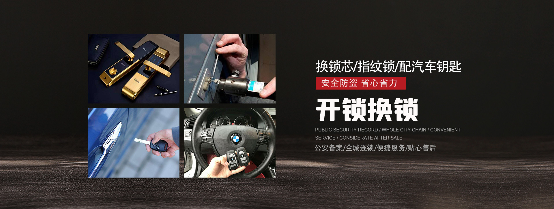 徐州鼓楼区banner01