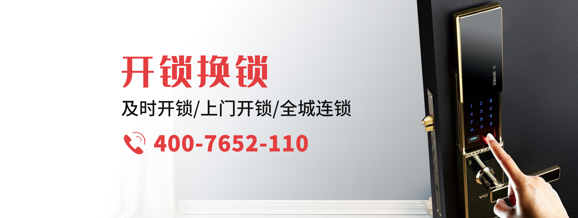 徐州鼓楼区banner